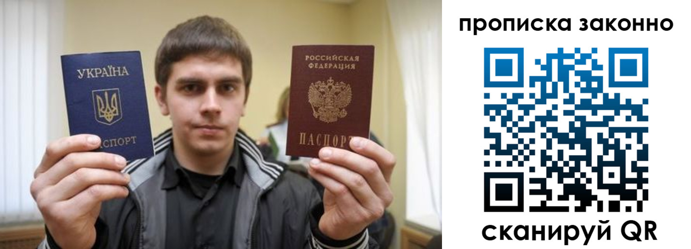 временная регистрация 2025 в Данилове