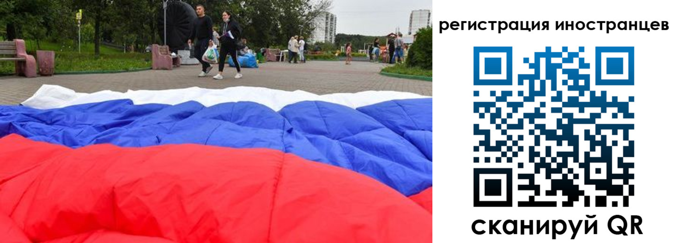 прописка для кредита в Данилове